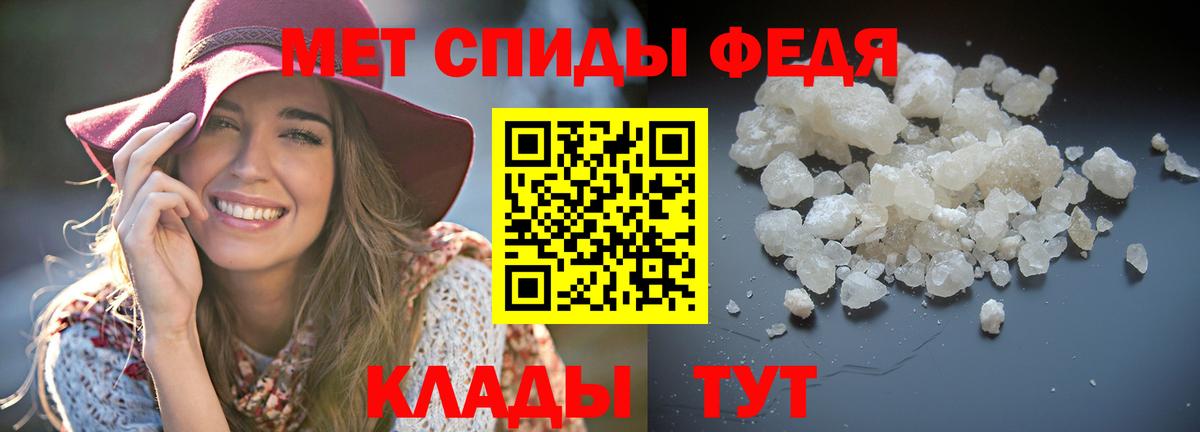 АМФЕТАМИН Розовый  Амфетамин  Тверь  Вход с VPN 