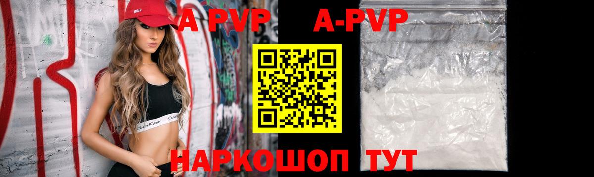 Тверь  как найти наркотики  Вход с VPN  Alpha-PVP VHQ  Alfa_PVP мука  APVP Crystall 
