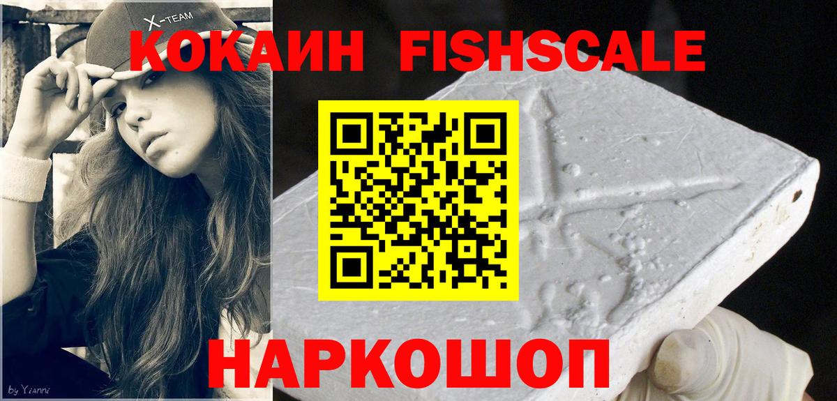 Cocaine VHQ Тверь