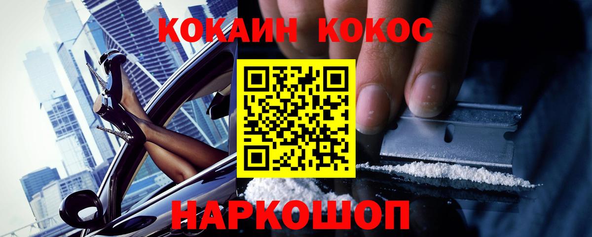 Кокаин Боливия  КОКАИН Перу  Вход с VPN  КОКАИН  где купить наркотик  Тверь 