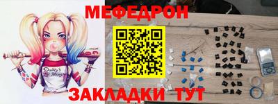 прущая мука Новодвинск