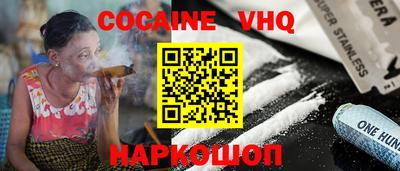 дистиллят марихуана Нальчик
