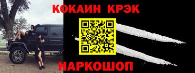 ALPHA PVP Нарткала