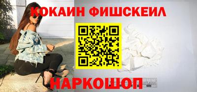 кокаин колумбия Наро-Фоминск