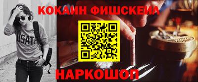 кокаин колумбия Наро-Фоминск