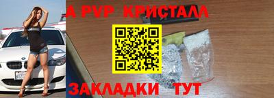 ALPHA PVP Нарткала