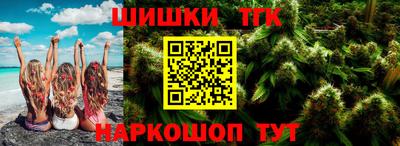 дистиллят марихуана Нальчик