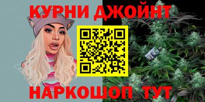 мяу мяу кристалл Новозыбков