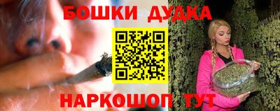 дистиллят марихуана Нальчик