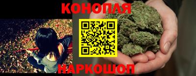 бутик Новокубанск