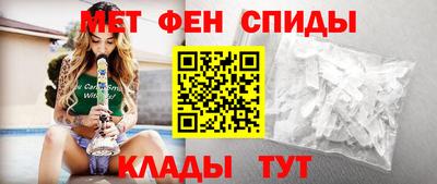 мяу мяу кристалл Новозыбков