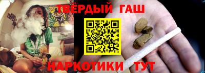 дистиллят марихуана Нальчик