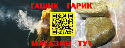 мяу мяу кристалл Новозыбков