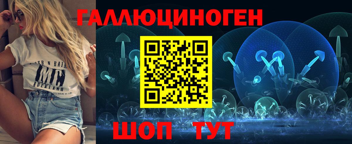 Тверь  Псилоцибиновые грибы прущие грибы  Вход с VPN 