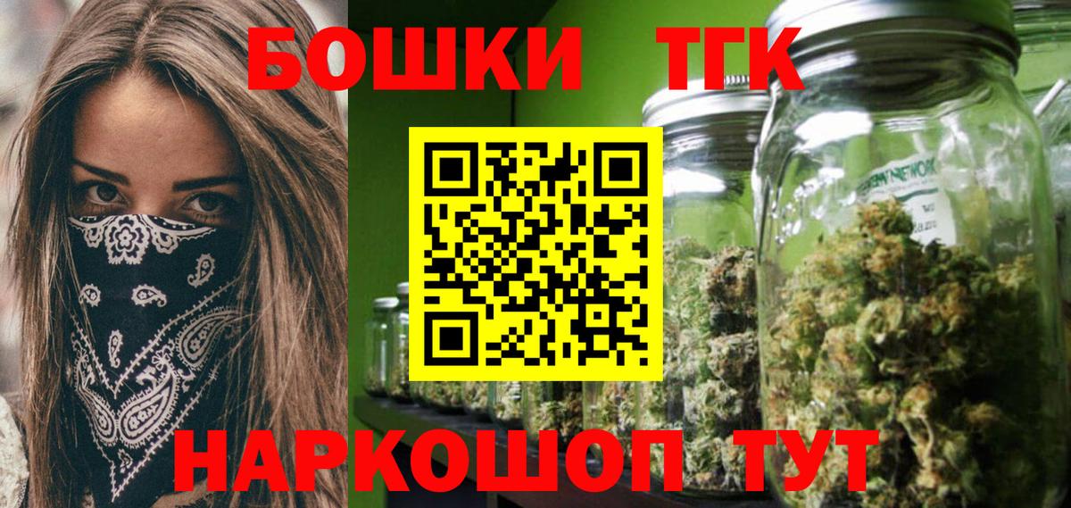 Каннабис план  Бошки марихуана тримм  Марихуана индика  Вход с VPN  Тверь  Бошки марихуана AK-47 